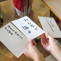 グループの合言葉を決めよう（３年国語）